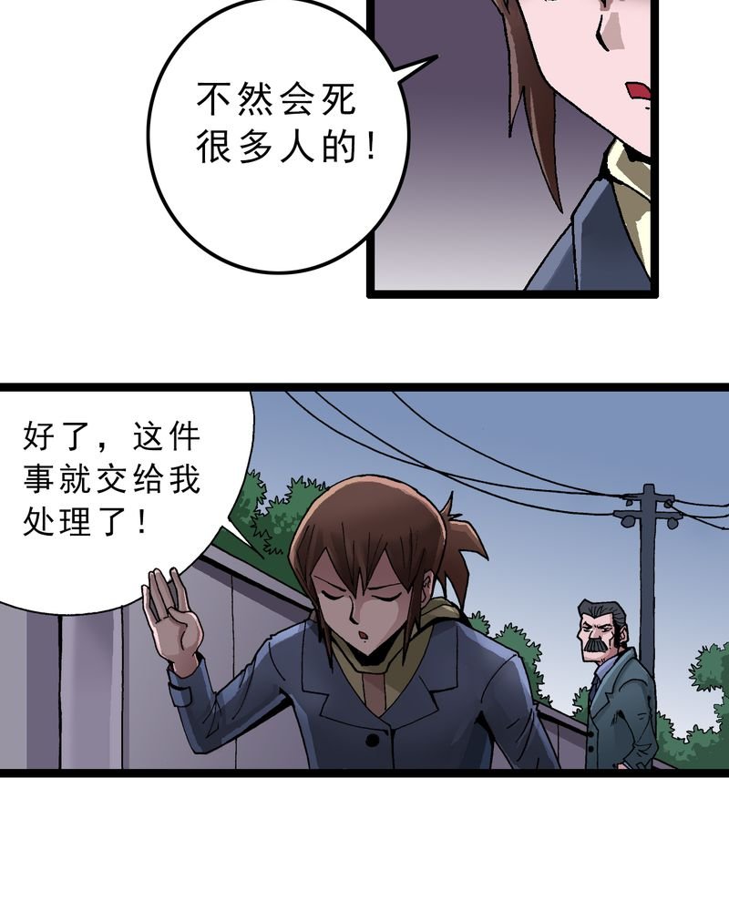 第3章：大开杀戒