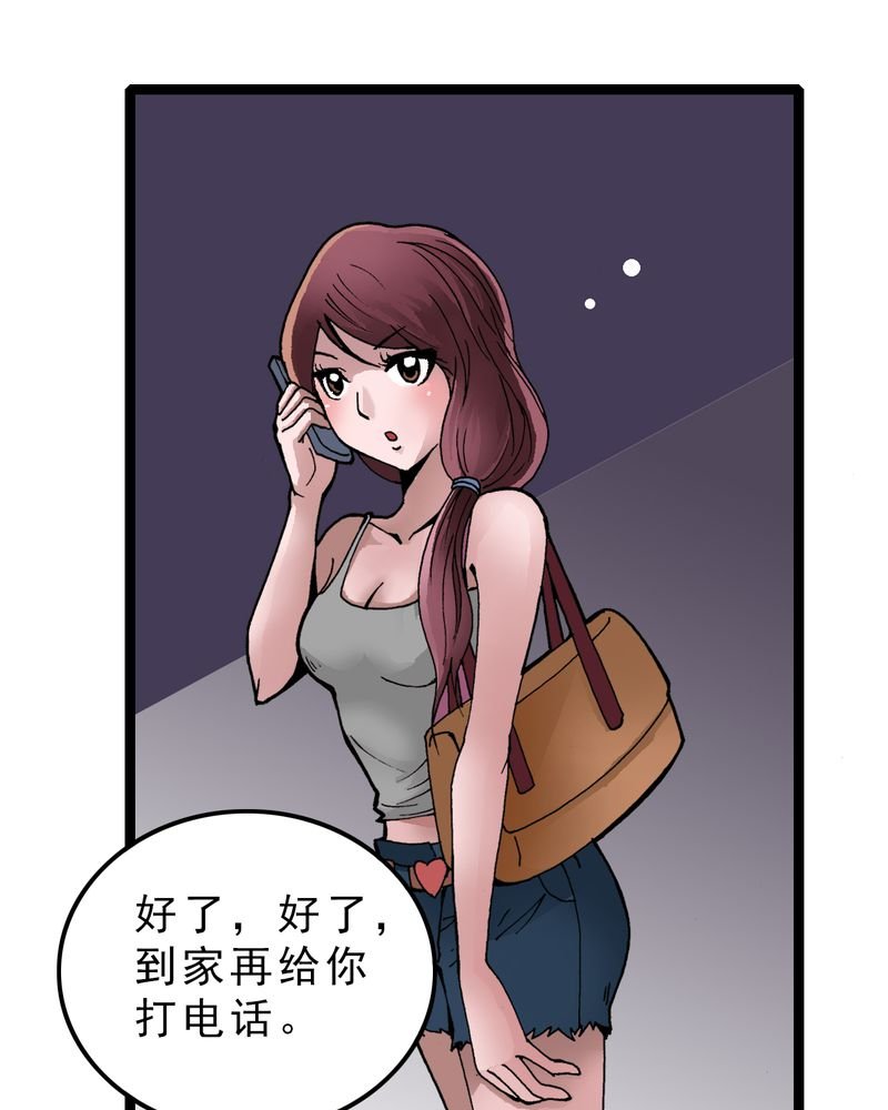 第3章：大开杀戒