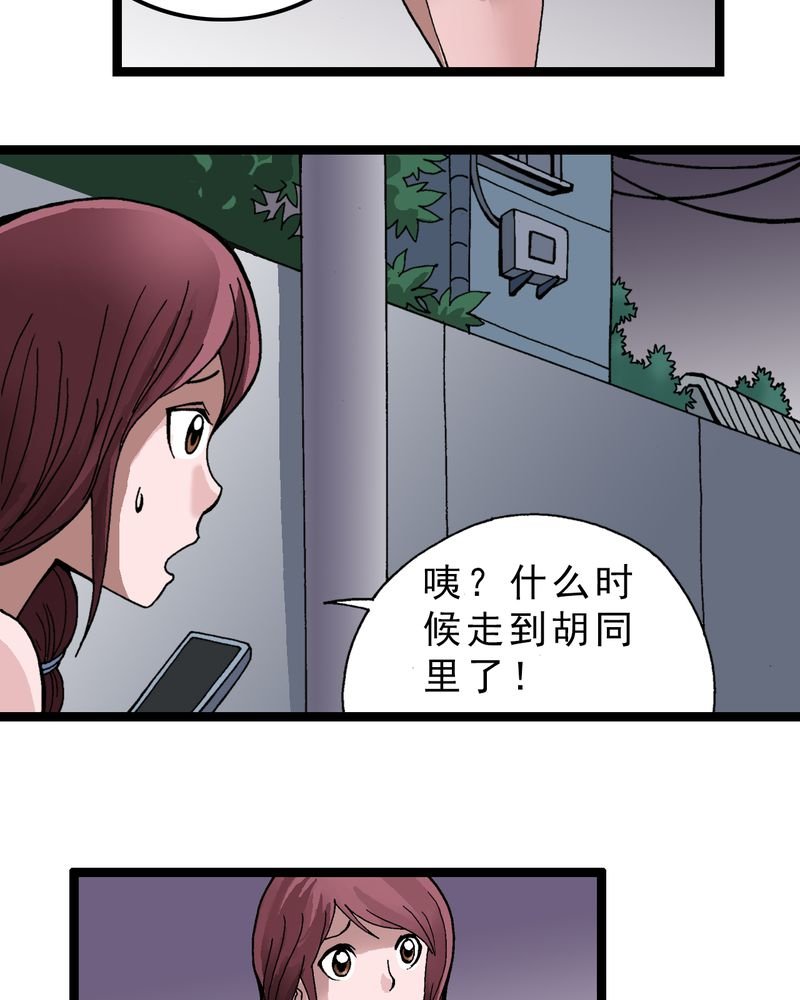 第3章：大开杀戒