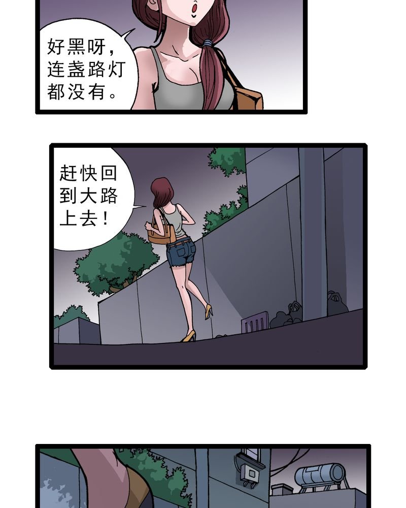 第3章：大开杀戒
