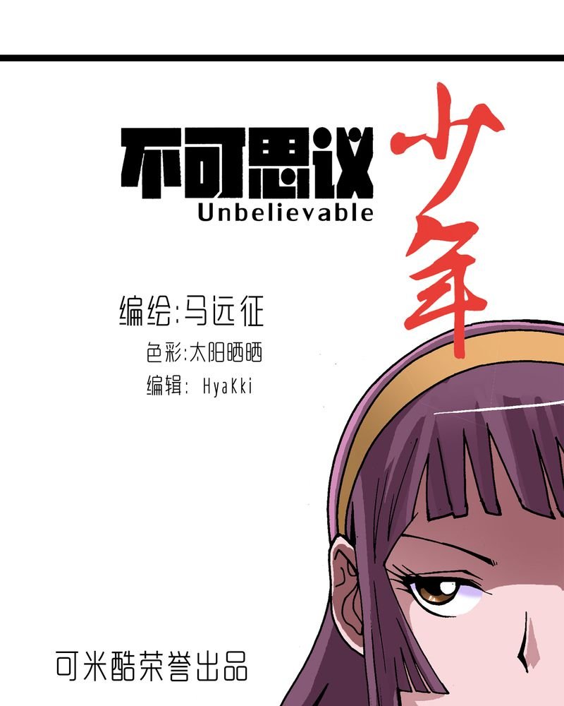 第30章：哼，是情敌