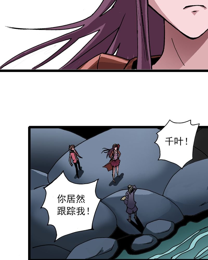 第30章：哼，是情敌