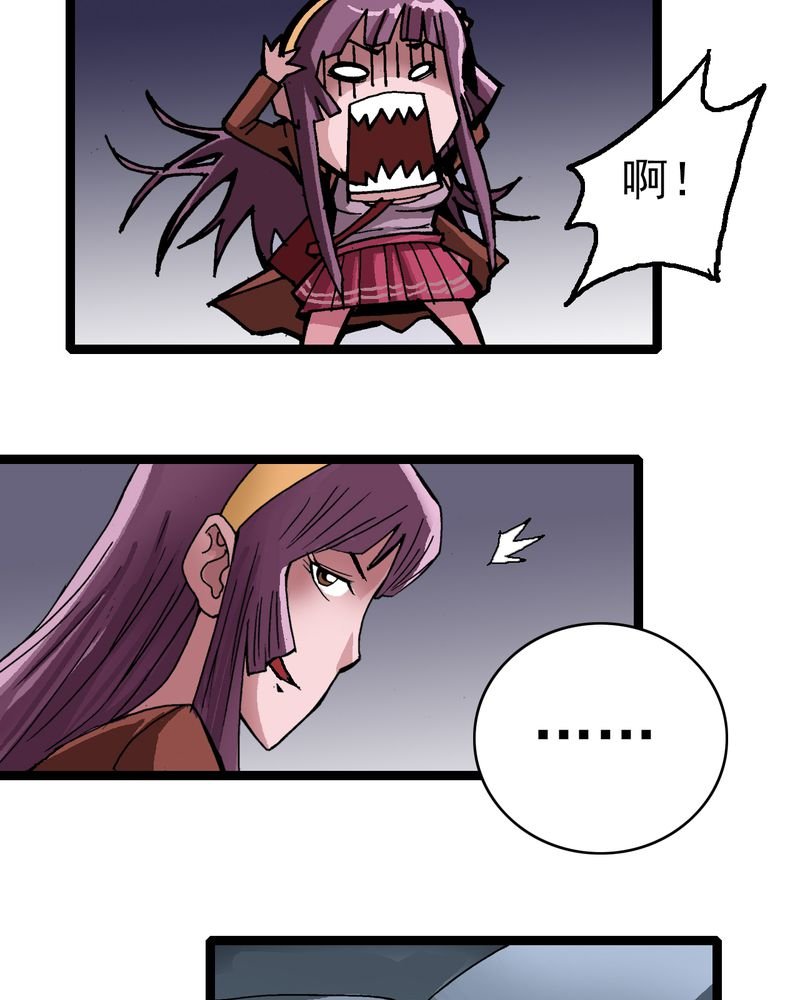 第30章：哼，是情敌