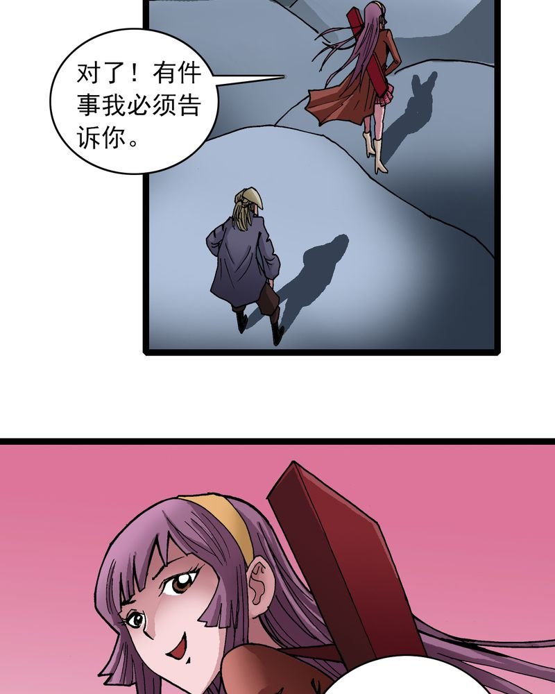 第30章：哼，是情敌