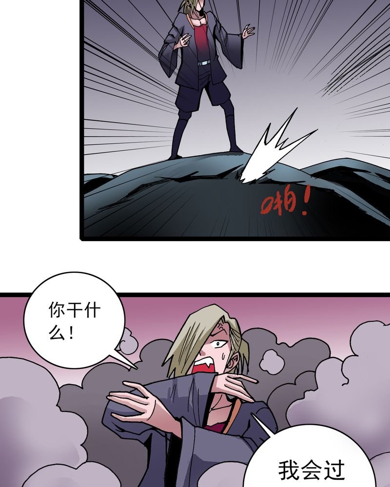 第30章：哼，是情敌