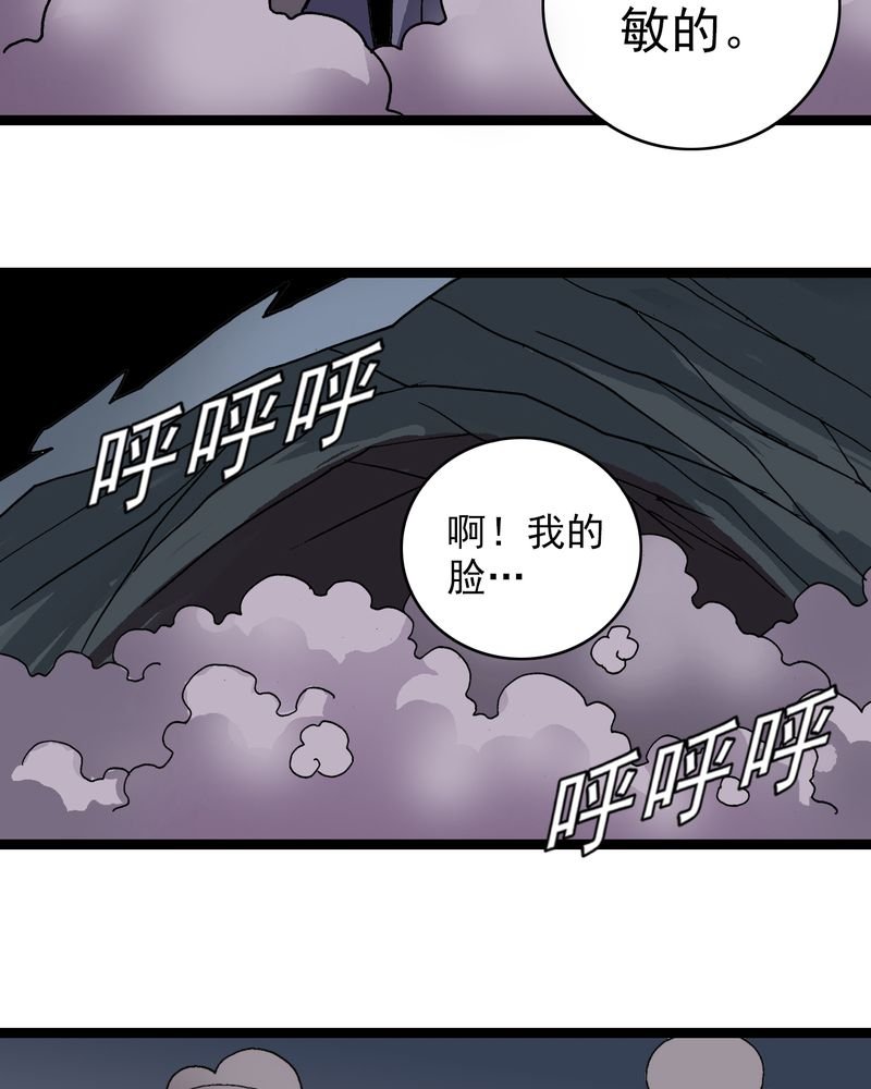 第30章：哼，是情敌