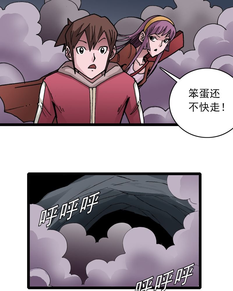 第30章：哼，是情敌