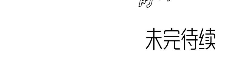 第30章：哼，是情敌