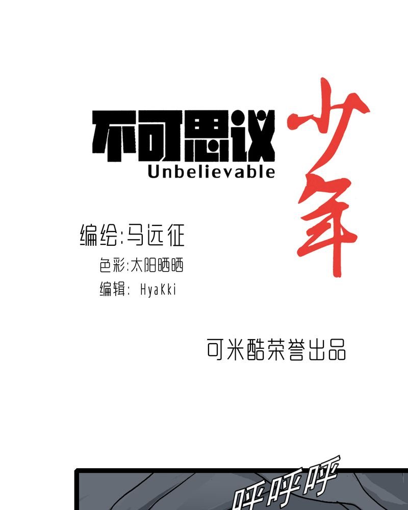 第31章：神像