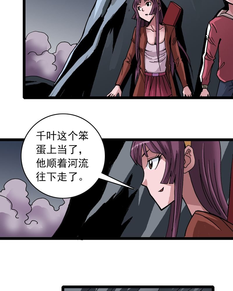 第31章：神像