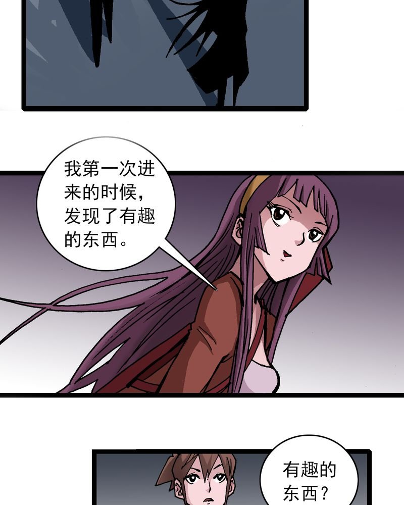 第31章：神像