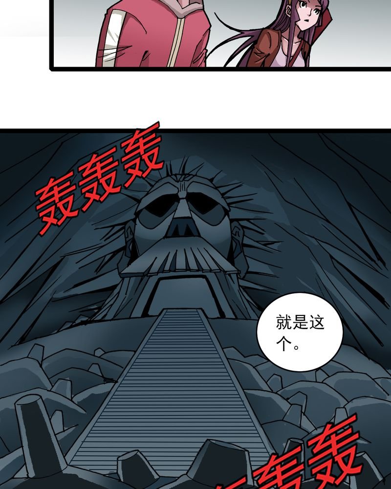 第31章：神像
