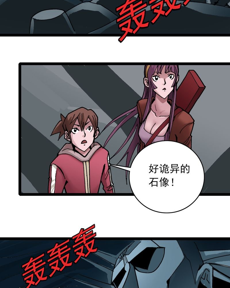 第31章：神像