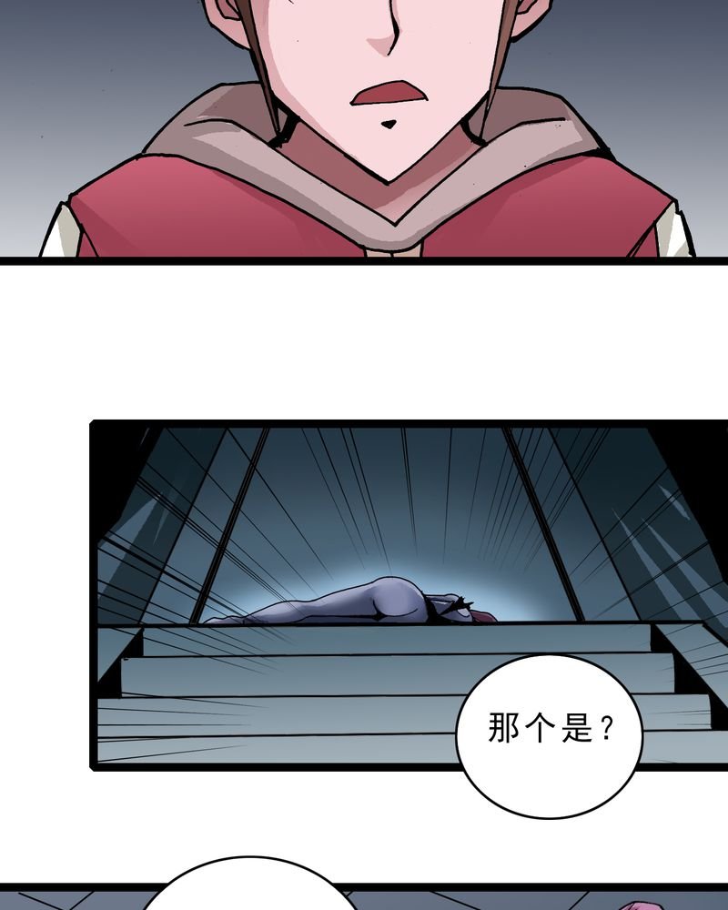 第31章：神像