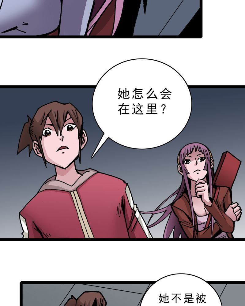 第31章：神像