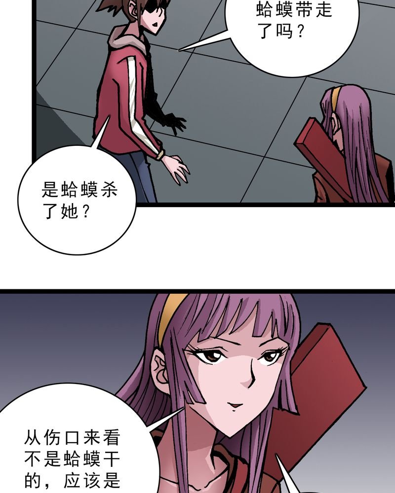 第31章：神像