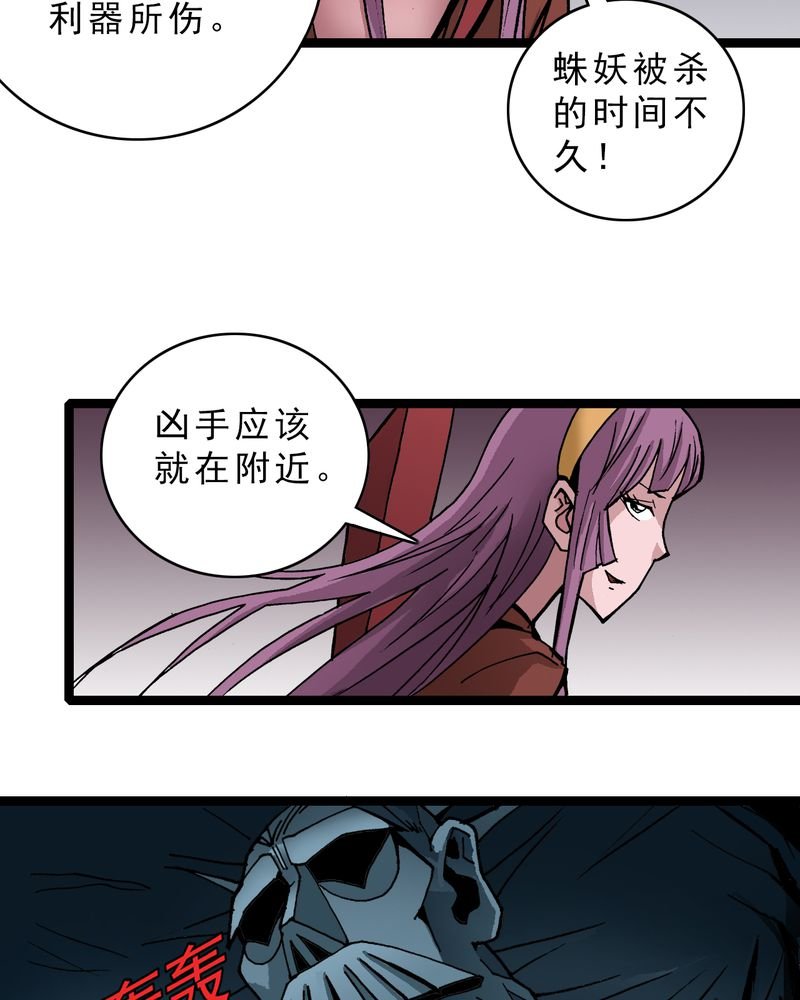 第31章：神像