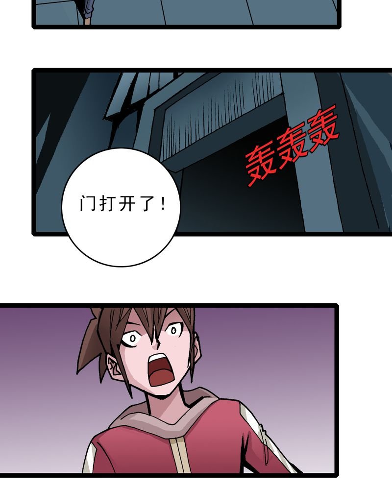 第31章：神像