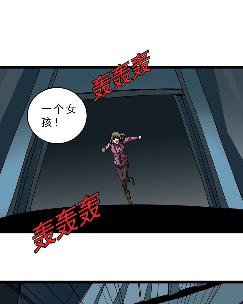 第31章：神像