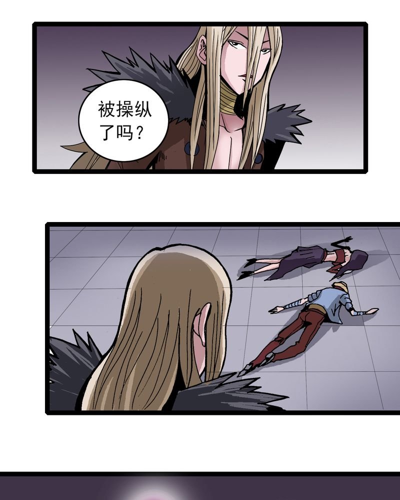 第31章：神像