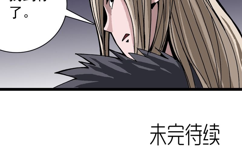 第31章：神像