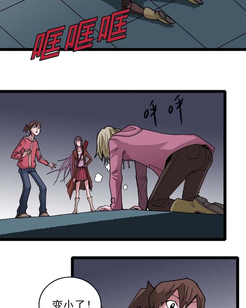 第32章：莫小熙