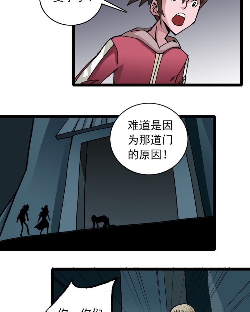 第32章：莫小熙