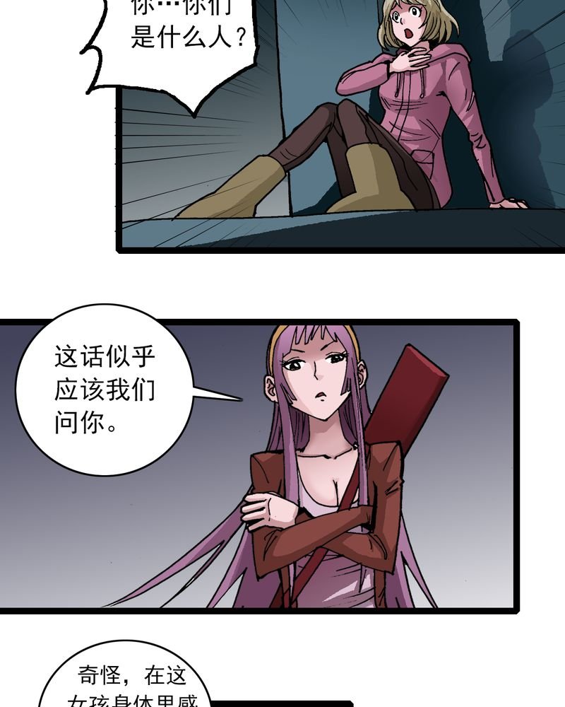 第32章：莫小熙
