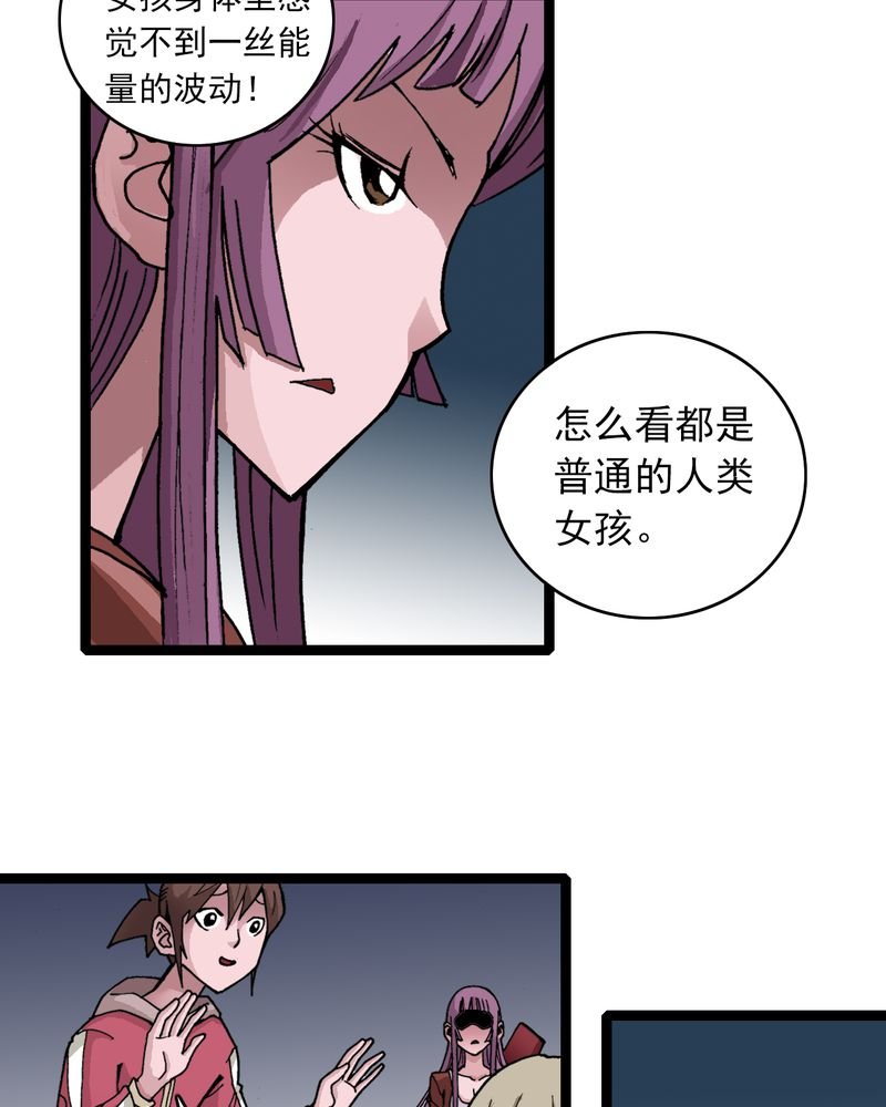 第32章：莫小熙