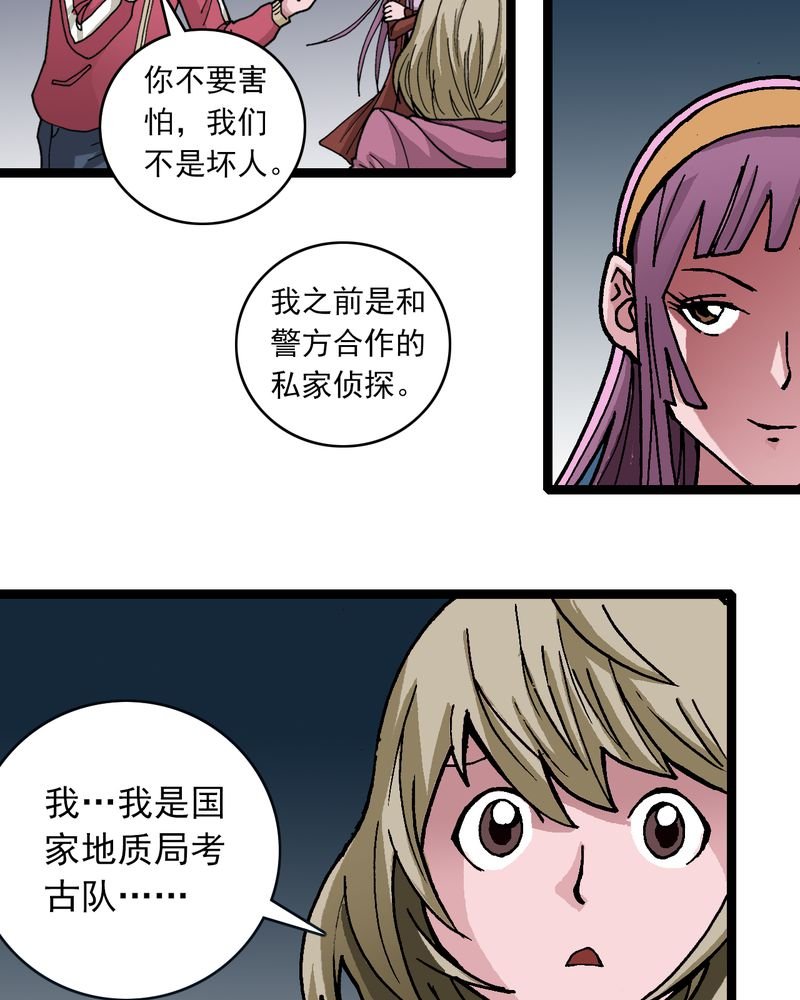 第32章：莫小熙
