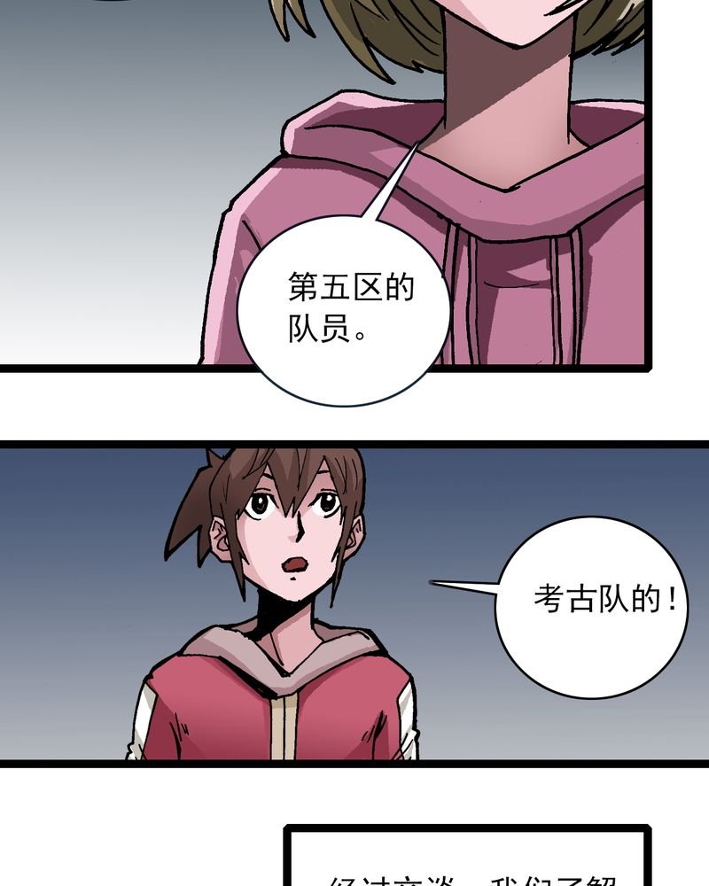 第32章：莫小熙