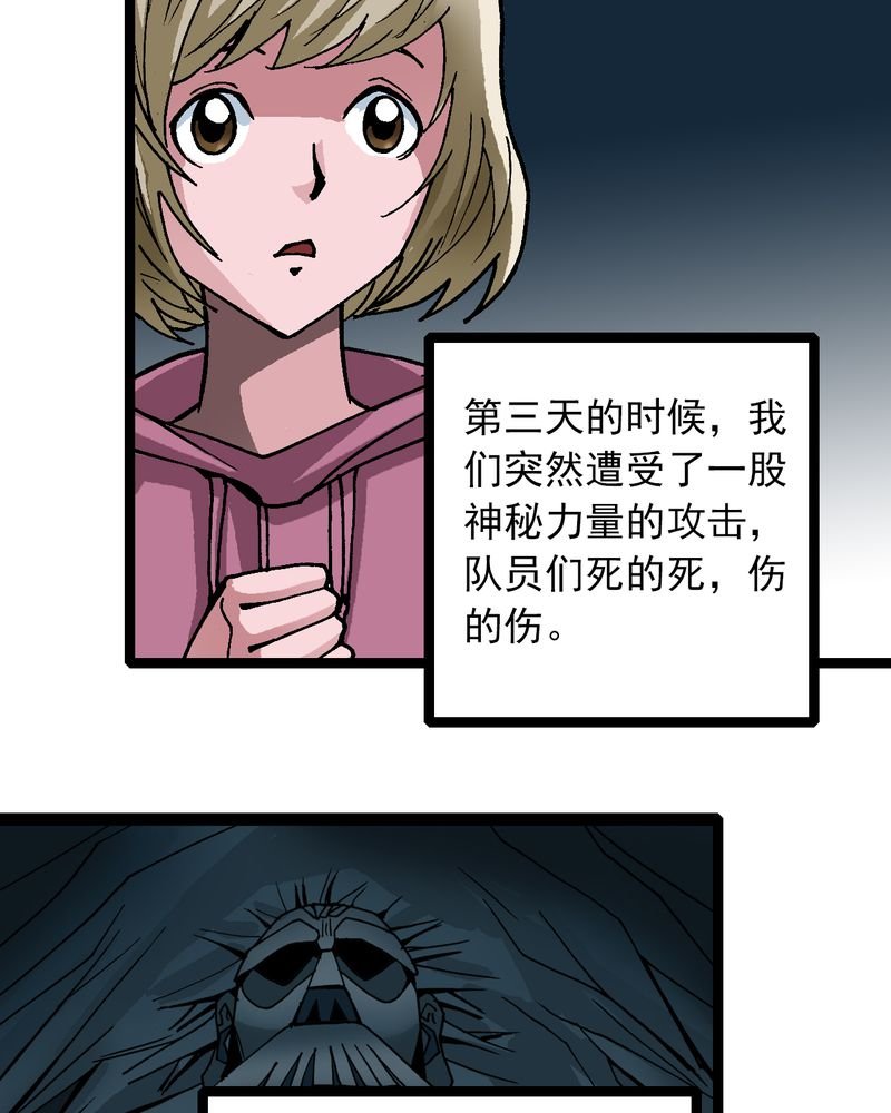 第32章：莫小熙