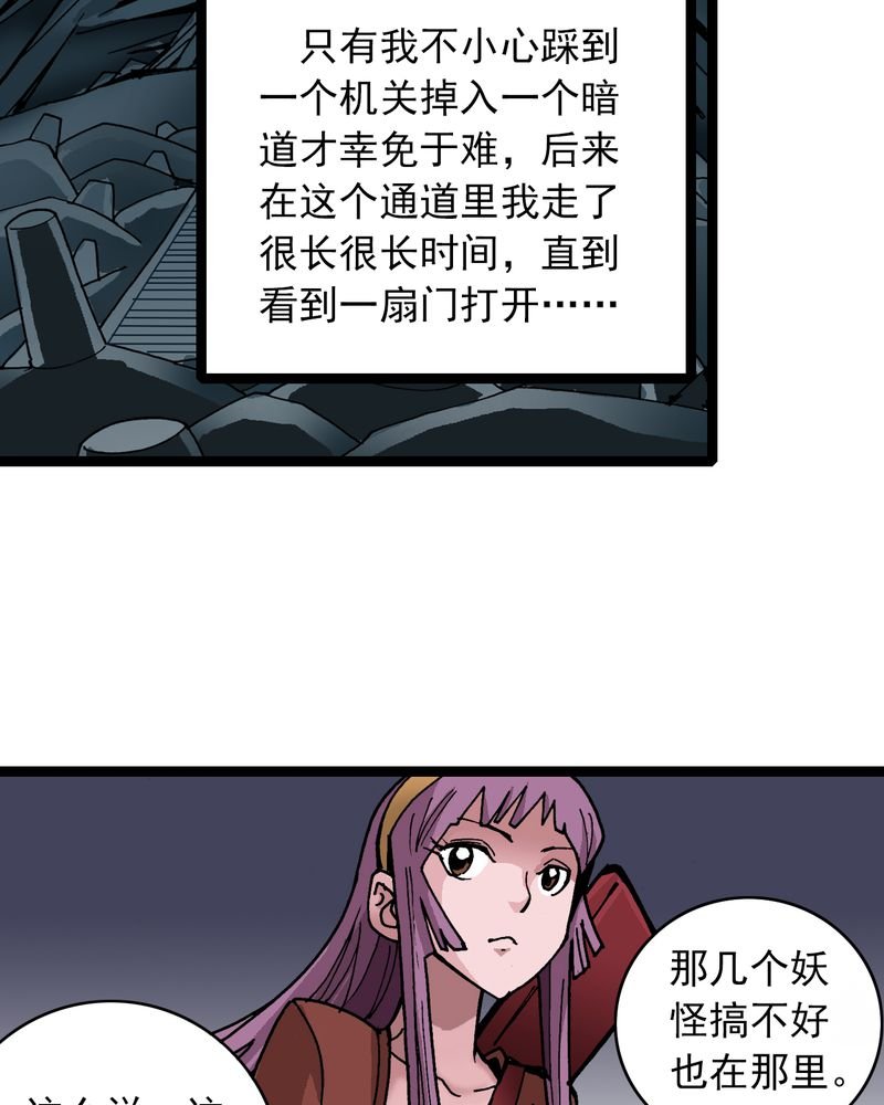 第32章：莫小熙