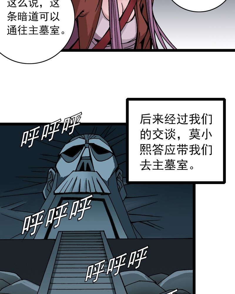 第32章：莫小熙