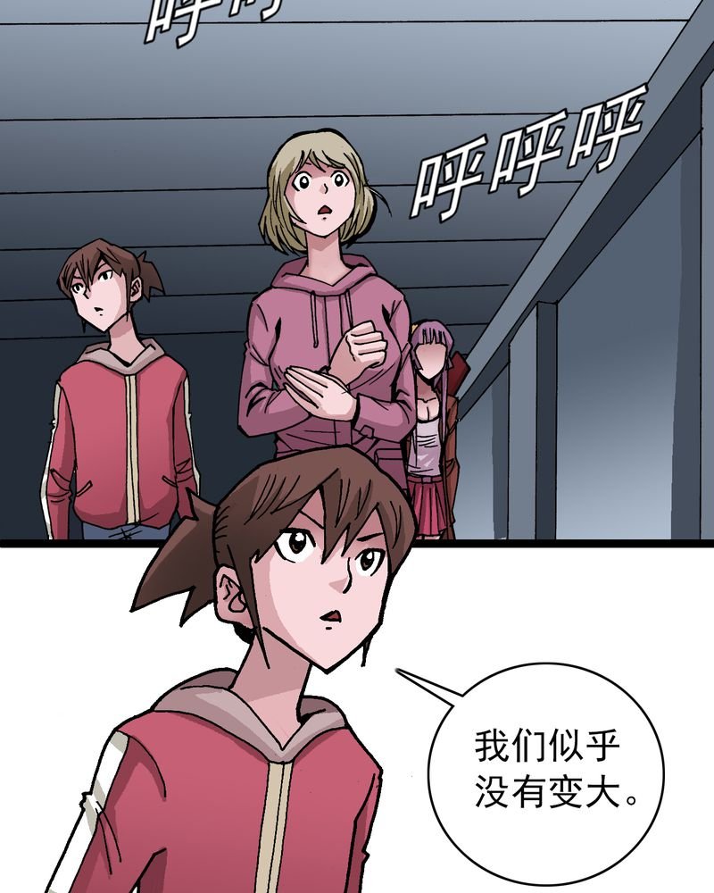 第32章：莫小熙