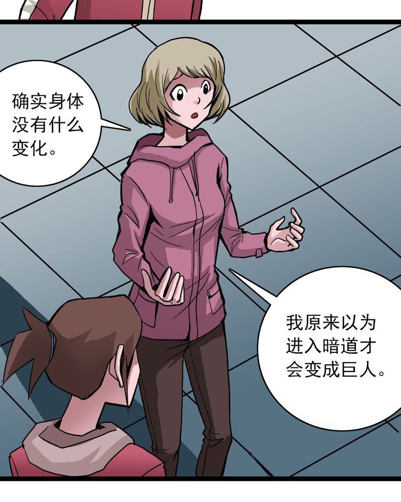 第32章：莫小熙