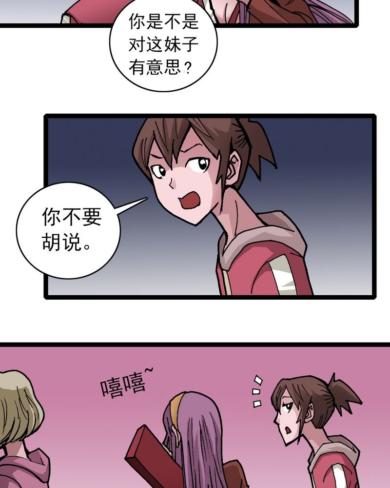 第32章：莫小熙