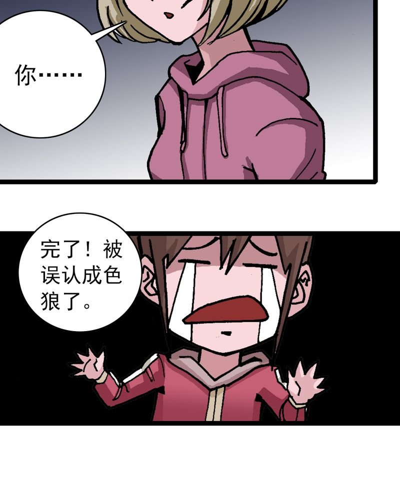 第32章：莫小熙