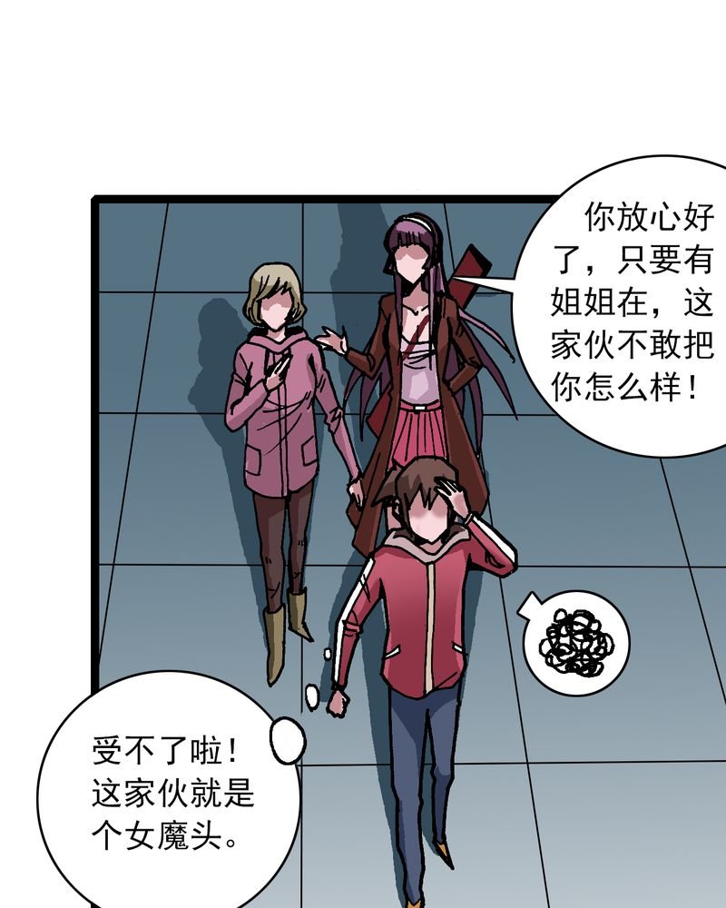 第32章：莫小熙