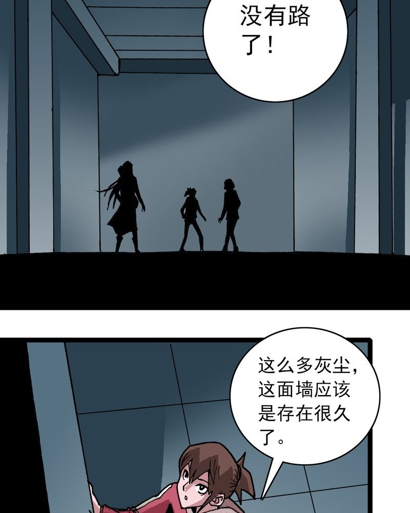 第32章：莫小熙