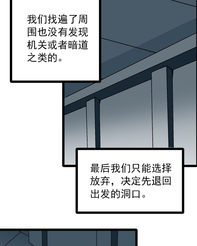 第32章：莫小熙