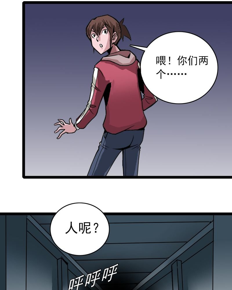 第32章：莫小熙