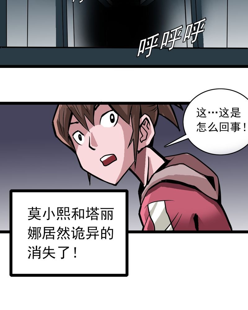 第32章：莫小熙