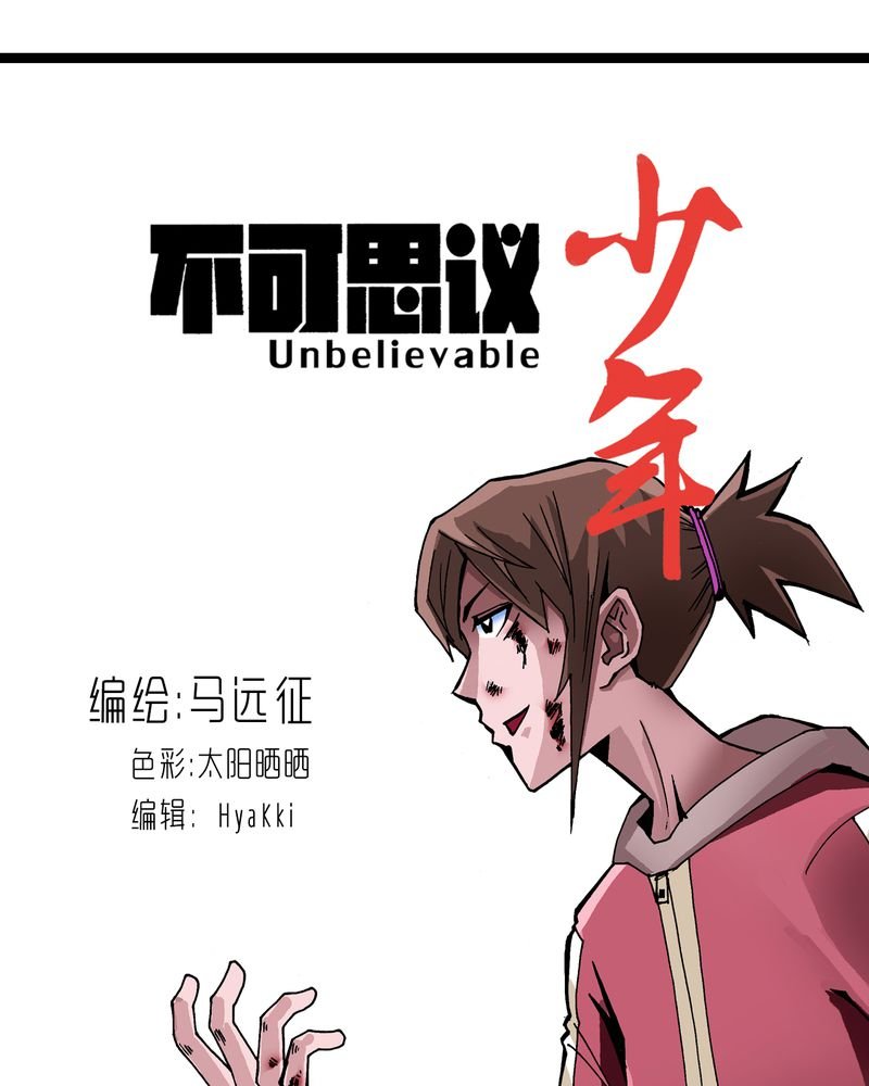 第33章：小心猴子
