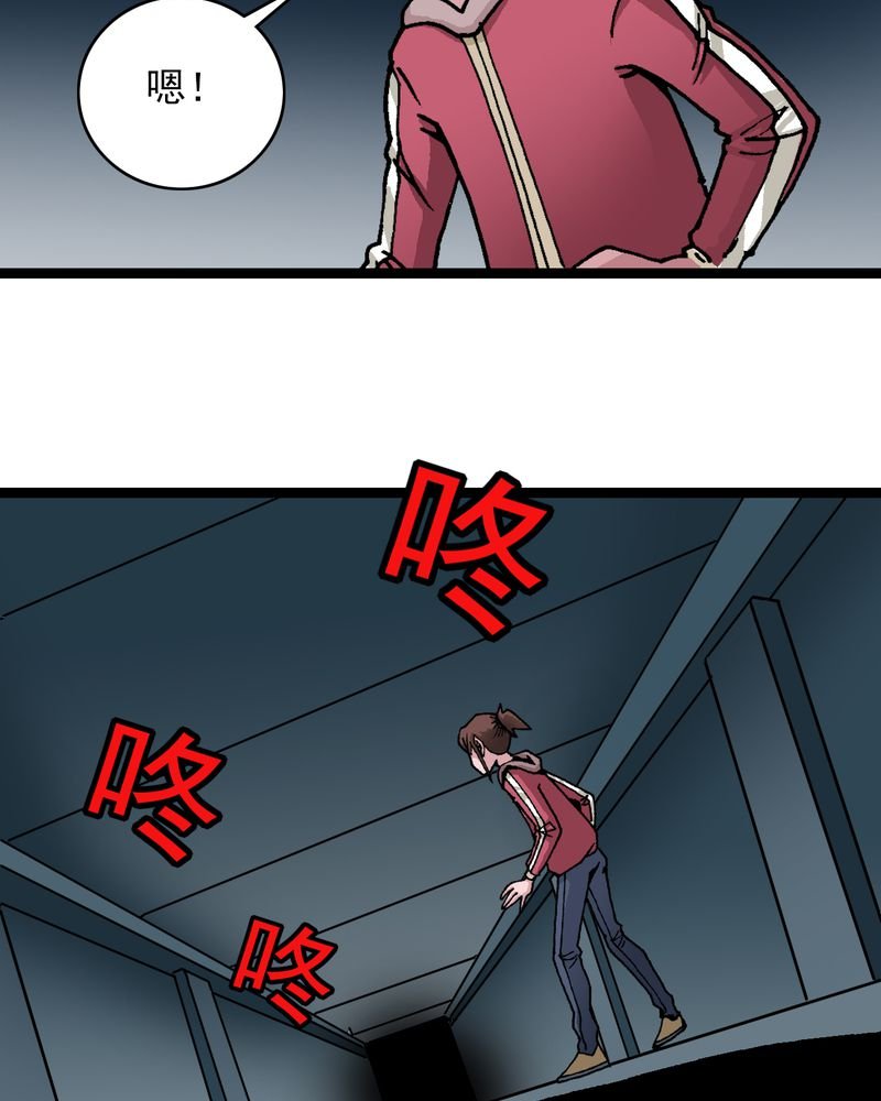 第33章：小心猴子