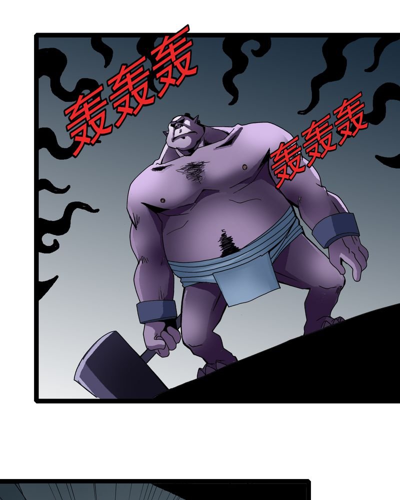 第33章：小心猴子