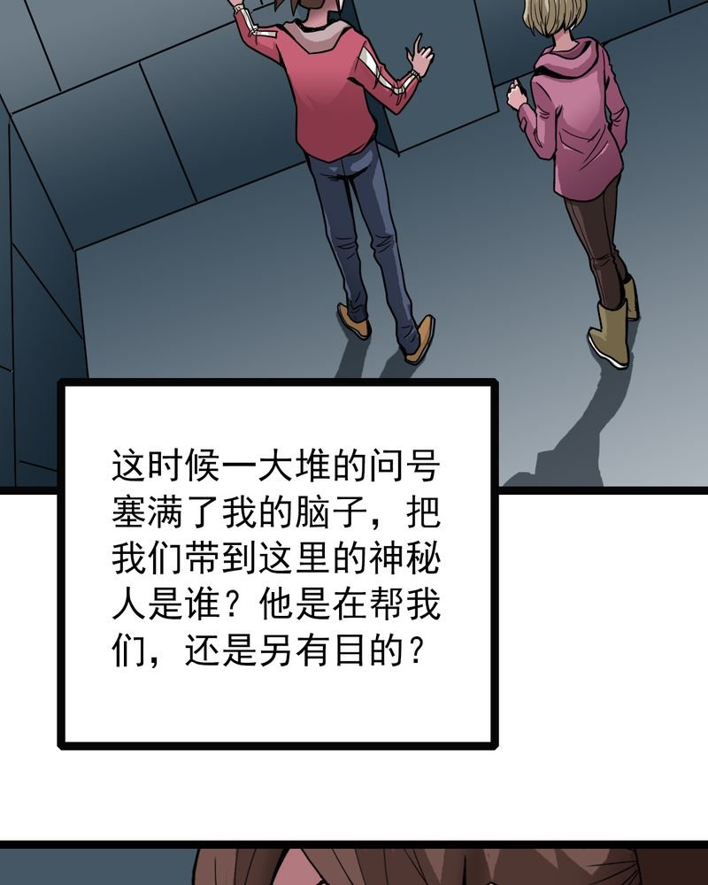 第33章：小心猴子