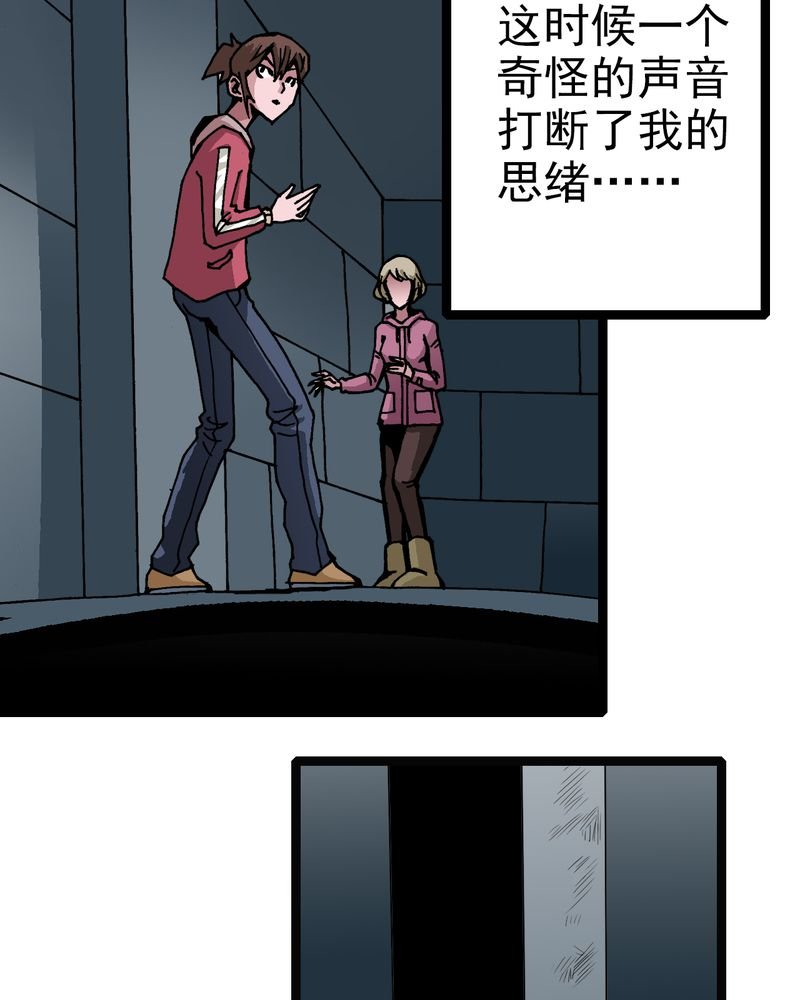 第33章：小心猴子