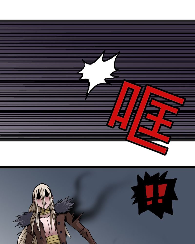 第34章：A级妖怪