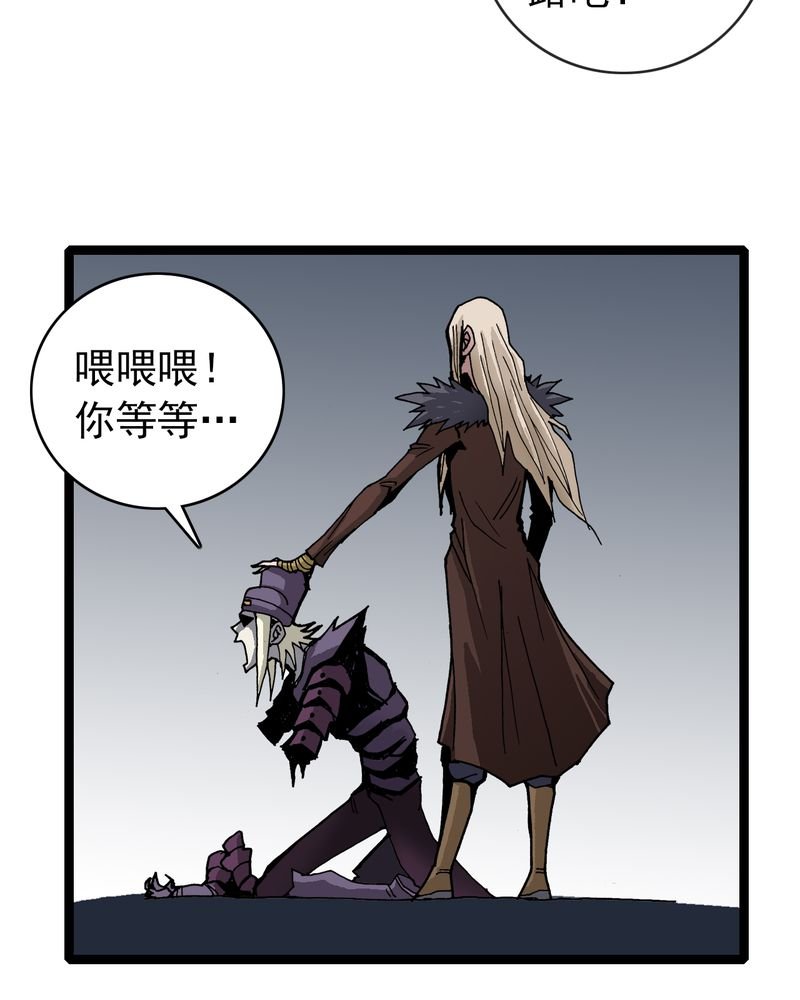 第34章：A级妖怪